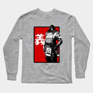 Bushido: Righteousness (義 gi) Long Sleeve T-Shirt